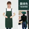 Delantal Publicitario Estampado de Logo Personalizado Ropa de Trabajo Cocina Impermeable y Resistente al Aceite Tienda de Hot Pot Moda Cintura de Hombre Personalizado para Mujer