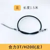 Cable de freno de mano para montacargas Cable de freno de mano para montacargas Hangzhou Cable de freno de mano para montacargas Heli Longgong 30HB/45R/A30