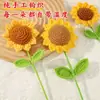 Hilo Ganchillo Flor de Girasol Cabeza Producto Terminado Decoración Accesorios DIY Ramo de Flores Tejidas Simulación Decoración de Escena Mayoreo