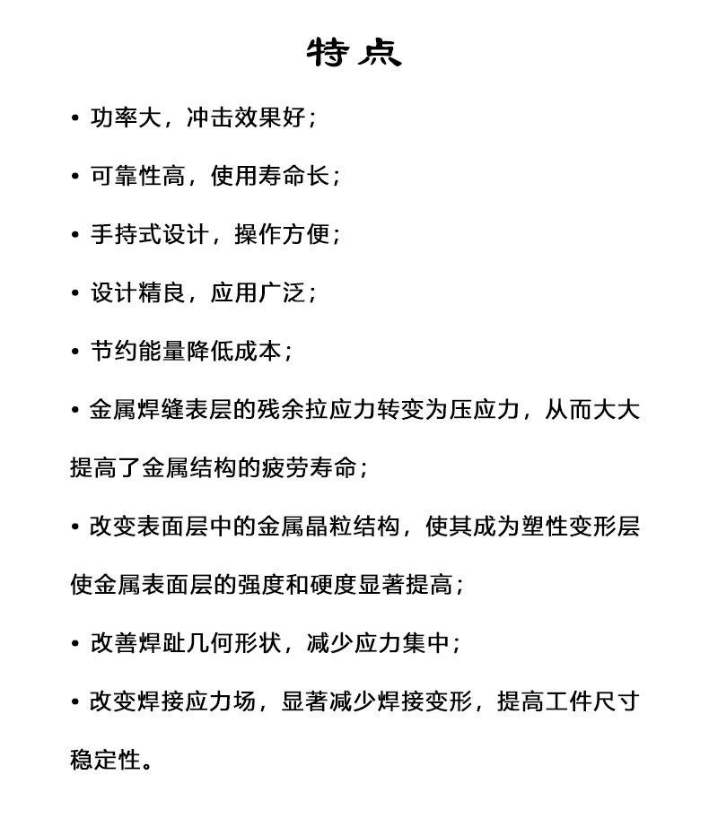 冲击枪_06