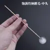 Mango de bambú de cifrado completo pluma de ganso profesional herramienta para sacar cera del oído cavar el oído cuchara para el oído rascador de oído limpieza de oídos Mao Mao