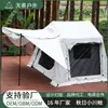 Procesamiento y Personalización de Tienda de Techo Portátil Multiusuario Doble Capa a Prueba de Lluvia y Sol Estilo Camping al Aire Libre Estilo Camping de Otoño Tienda Ogawa