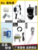 Plataforma Giratoria Eléctrica 6v12v24v Caja de Control Velocidad Ajustable Control Remoto Accesorios de Motor Juego Completo Senlinyuan