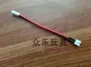Bateria de lítio 3.7V 200mAh, acessório para avião/helicóptero de controle remoto V911, 551148, taxa de descarga 15C