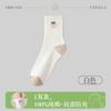 Calcetines de Algodón 100% Puro para Mujer Tarjeta 10A Calcetines Antibacterianos de Media Pantorrilla Nuevos de Primavera y Otoño Calcetines Largos Lindos Calcetines Deportivos de Algodón Puro Estilo Japonés