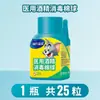 Hisopos de Algodón con Yodo para Desinfección Médica Hishine Hinuo / Hisopos de Algodón con Alcohol para Desinfección Médica