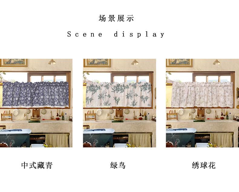 棉麻印花+棉花边_04.jpg