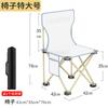 Silla plegable para exteriores, taburete portátil, taburete para el hogar, silla de camping, banco de dibujo, equipo de viaje autónomo para acampar
