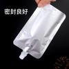 Bolsa de aluminio puro con boca de succión autoportante, desechable, para bebidas, leche, té, medicina china, sopa, jugo, leche de soja, para llevar.