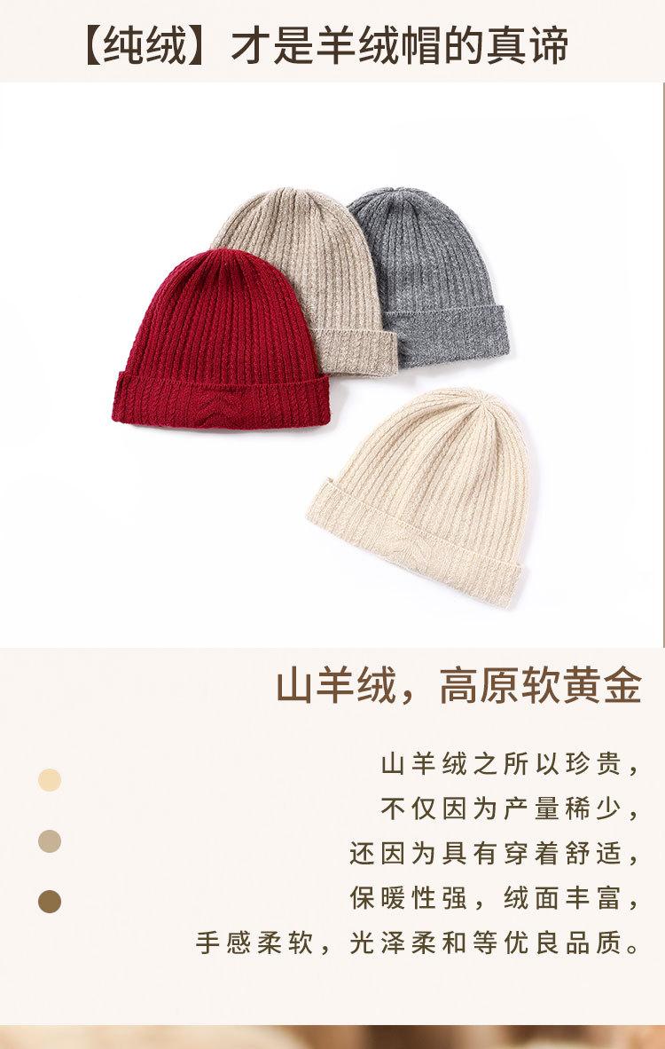 8715护耳帽_01.jpg