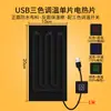 Almohadilla Calefactora USB Power Bank Hoja Calefactora Placa Calentadora 5V Alfombrilla de Ratón Película Calefactora Eléctrica Almohadilla Calefactora Paño Calefactor Eléctrico 12V