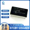 SCM PIC18F25K80-I/SS PIC16F723A 16F883 SSOP-28 novo em estoque