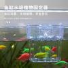 Tanque de Peces Transparente Cesta Hidropónica para Plantas Estante Flotante para Plantas Montado en Pared Hogar Taza para Plantar Plantas Acuáticas Decoración de Paisajismo para Tanque de Peces