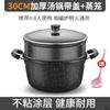 Olla de piedra Maifan para sopa, antiadherente, para guisar, vaporera doméstica, cocina de inducción, para freír y cocinar a gas, gran capacidad, 92