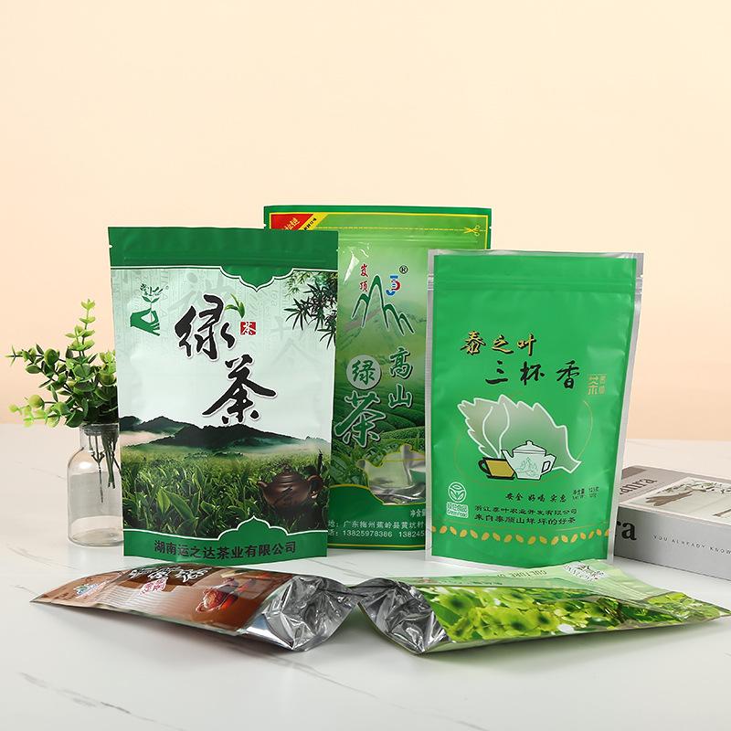 茶叶袋定制
