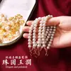 Colgante Doble Felicidad Pequeño Metal Carácter Fu Etiqueta Colgante Caja de Regalo Colgante Joyería Mini Perla Estilo Chino Dorado Redondo Accesorio Doble Felicidad