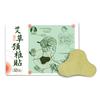 Aishang Patch de Artemísia para Coluna Cervical de Vovó Joelho Coluna Cervical Coluna Lombar Ombro Desconforto Proteção do Pescoço Fabricante de Patch de Moxabustão Atacado 1