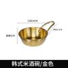 304 Bol Coreano para Vino de Arroz Acero Inoxidable Bol para Dips Camping al Aire Libre Bol para Salsa Dorado Bol para Condimentos Snacks con Asa