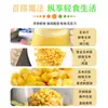 Granos de maíz dulce bajos en grasa, maíz de frutas listo para comer, sustituto de comida de harina de maíz para fitness, comida ligera, no requiere cocción