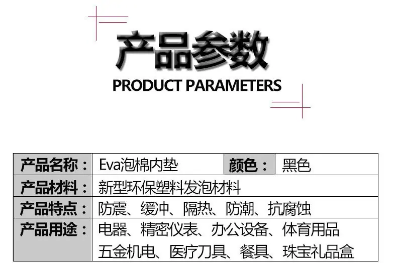 详情页最终改版_05.jpg
