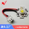 Fitas de LED de Alta Potência Brancas, Azuis, Vermelhas e Amarelas com Contas de LED para Placa 1W 3W 5W Alta Luminosidade Fonte de Iluminação DIY Personalizada