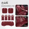 Adecuado para Asiento de Coche Leopard Equation Cojín de Asiento Titanium 3 Titanium 7 Leopard 5 Leopard 8 Invierno Franela Engrosado Antideslizante Cálido Cojín de Asiento