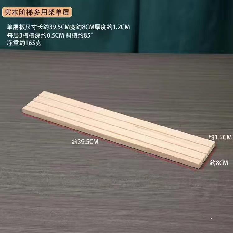 SKU-05-单层
