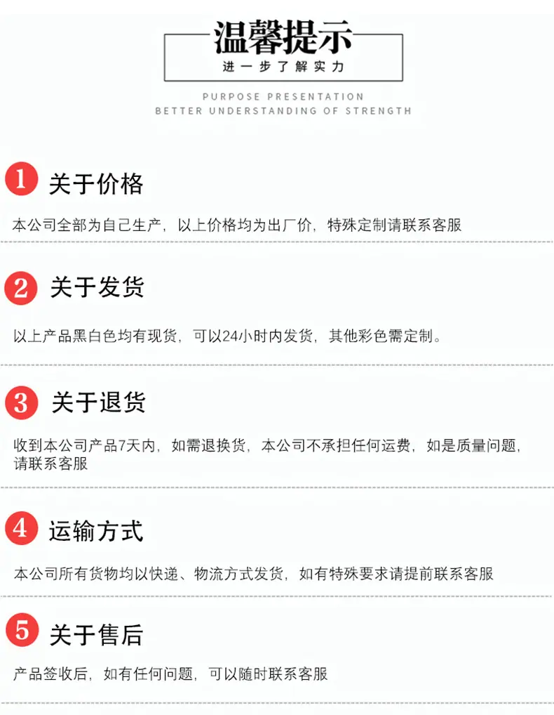 B级混纺详情页_17.jpg