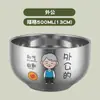 304 aço inoxidável pai-criança tigela de arroz dos desenhos animados das crianças uma tigela de conjunto familiar Creative Home Soup Bowl para quatro