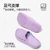Puxi 2026 Modelo Nuevo Pantuflas de Estudiante para Niños Grandes y Adolescentes, Pantuflas Antideslizantes de Interior para Niños con Soporte para el Arco del Pie
