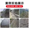 Red de Protección Activa Personalizada SNS para Taludes, Red de Jaula de Piedra, Red de Protección de Taludes Circular de Malla de Acero Flexible con Forma de Diamante para Estabilización de Suelos en Montañas y Orillas de Ríos