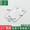 Soporte de ángulo de placa recta de acero inoxidable Hierro angular Tablero de madera Mesa Silla Conector de fijación Tipo de pieza angular plana de lámina de hierro de placa recta de una palabra Un soporte