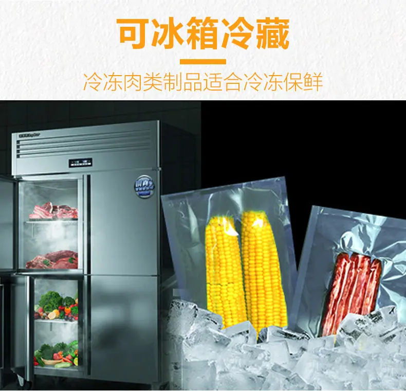 真空压缩袋七层共挤纹路袋食品家用保鲜密封袋可批发真空袋保鲜袋
