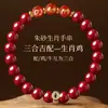 Regalo para el Año del Caballo: Pulsera de Cinabrio Rojo para Hombres y Mujeres, Pulsera Roja de Tres Alianzas Zodiacales, Accesorio Propicio, Joyería para la Mano