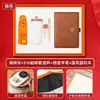 Set de Regalo Empresarial, Regalos Corporativos para Oficina, Regalos Prácticos para Clientes, Tazas de Café, Cuadernos, Souvenirs, Logo Personalizado