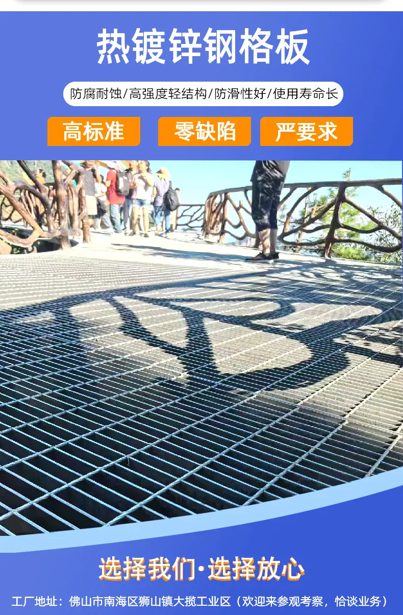 详情页_03