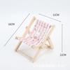 Suporte de Celular de Madeira, Mini Cadeira de Praia, Decoração Simples para Mesa, Adereços de Fotografia de Verão, Decoração de Mesa de Madeira