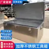 Caja de Herramientas Grande de Acero Inoxidable Resistente al Agua Soldadura Completa Reparación de Electrodomésticos Caja de Herramientas Móvil Multifuncional con Ruedas Tapa abatible