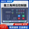 Bomba individual una en uso una en espera una control dos interruptores de bomba individual controlador de ventilador de velocidad simple doble velocidad descarga de aguas residuales