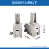 Fabricante Vários Acessórios para Máquina de Serrar de Fita Huadong Baoshihua Olinfa Cabeça Guia GB4028 GZ4232A