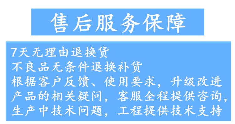 售后服务.jpg