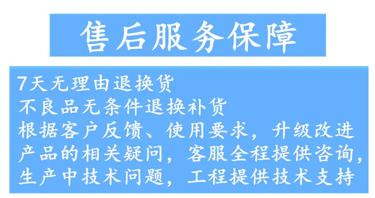 售后服务.jpg