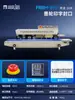 Máquina Selladora Continua de Impresión con Rueda de Tinta, Máquina Selladora Automática de Plástico con Codificación de Fecha en Color, Máquina Selladora Térmica Comercial e Industrial