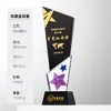 Troféu Colorido de Cristal para Equipe de Funcionários Excepcionais Campeões, Gravado com Estrela de Cinco Pontas, Placa de Alumínio Colorida de Alta Qualidade como Lembrança