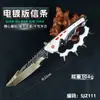 Arma de Acción Triángulo Z Modelo de Juguete Arma de Acción Creed Aleación C 22cm Edición Galvanizada de Metal Adorno