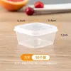 Caja de Empaque para Maracuyá, Caja de Empaque Desechable, Caja para Salsa para Dipear y Condimentos, Caja para Congelar Limón, Caja de Empaque Pequeña