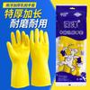 Guantes de látex marca Nanyang látex ligero engrosado cocina lavaplatos limpieza tareas domésticas tendón antideslizante látex impermeable
