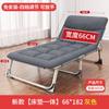 Cama Individual Cama Plegable Hogar Portátil Multifuncional Reclinable Oficina Cama Simple para Hora de Almuerzo Adulto Cama Simple Militar