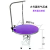 Mesa de Belleza, Mesa de Peluquería para Perros, Mesa Redonda Elevable, Mesa de Estilismo y Secado con Soplador para Pelo de Gato y Perro, Soporte Fijo