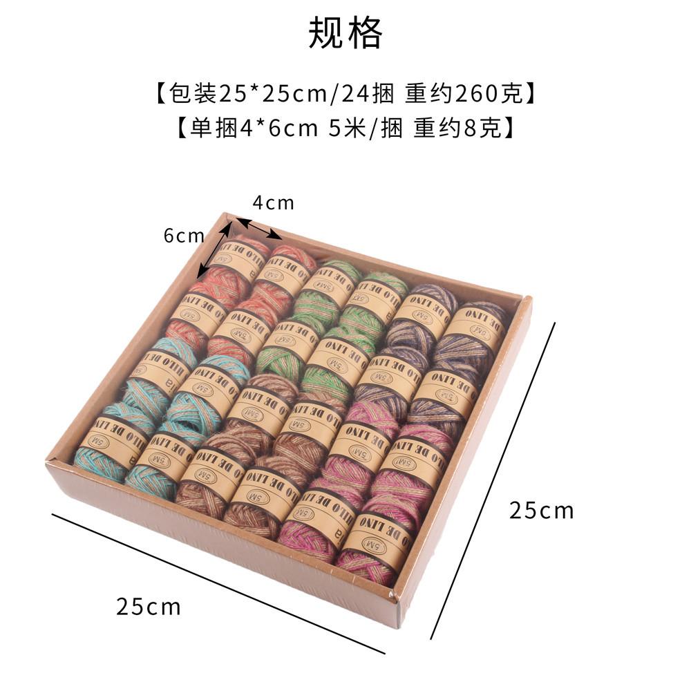 麻绳麻编彩色套1.jpg